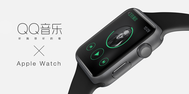 QQ音乐也适配Apple Watch了,手机互联,移动互
