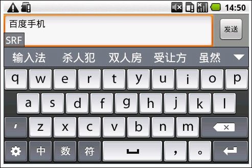 点划输入