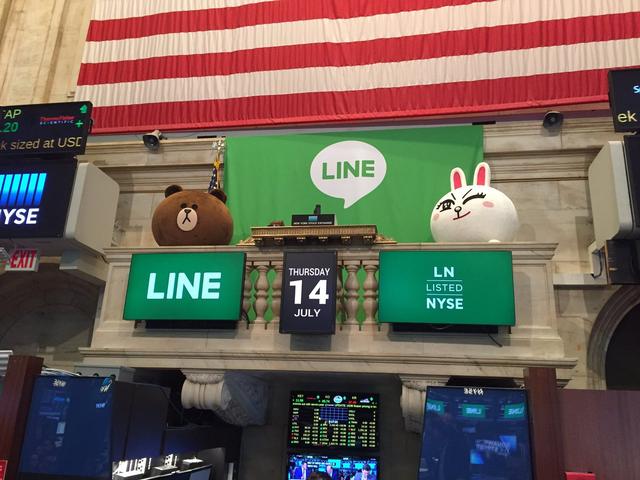 LINE正式登陆纽交所：开盘价43.42美元 较发行价上涨32.2%