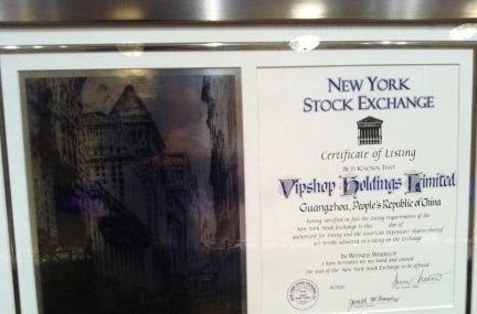 唯品会今日晚间上市管理层纽交所门前合影