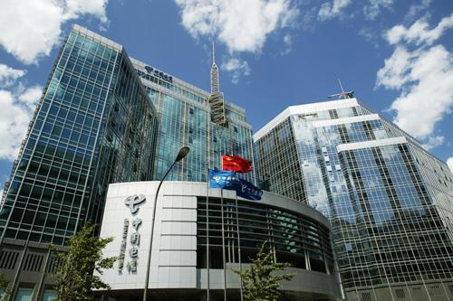 中电信与渤海银行签合作协议 布局互联网金融
