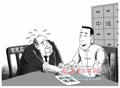 百思买在华关店启示：外资败退非偶然