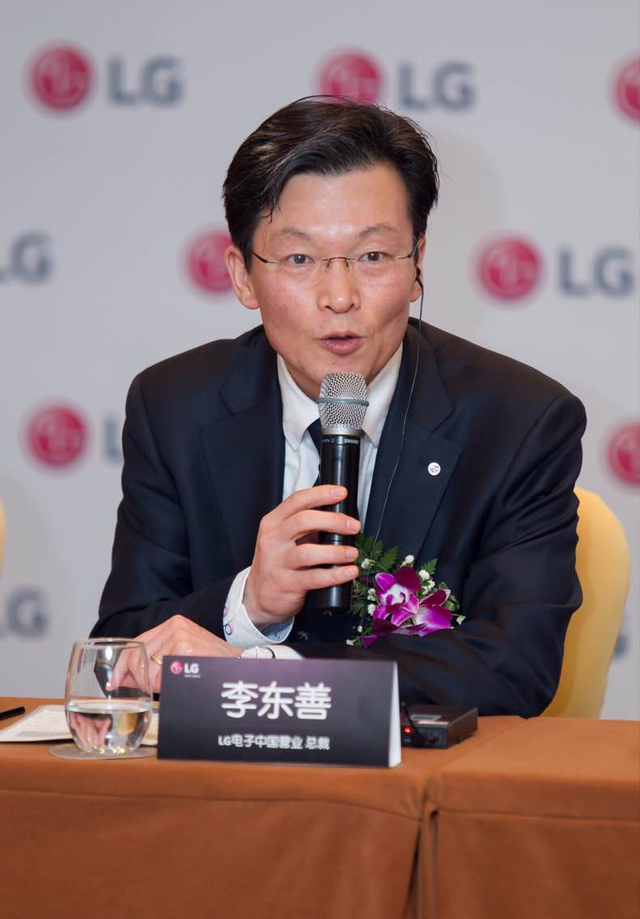 lg董事长_lg手机(2)