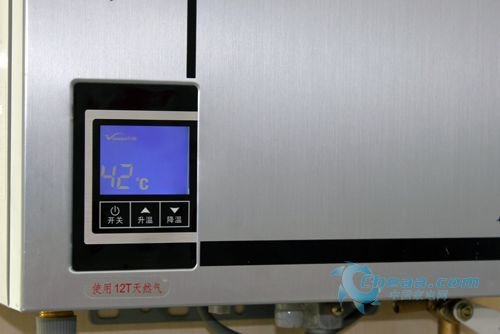 万和冷凝型热水器JSQ29-16E报价4368元