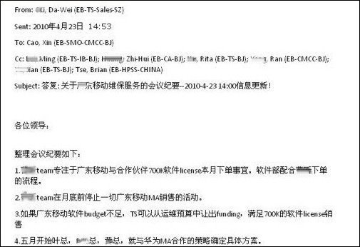 代理商揭惠普2010年业绩造假 或违萨班斯法案