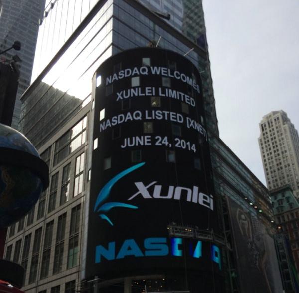 迅雷成功登陆纳斯达克 小米成最大赢家