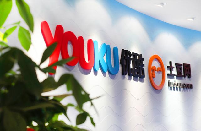 优酷土豆高管解读财报:原创内容投资回报高