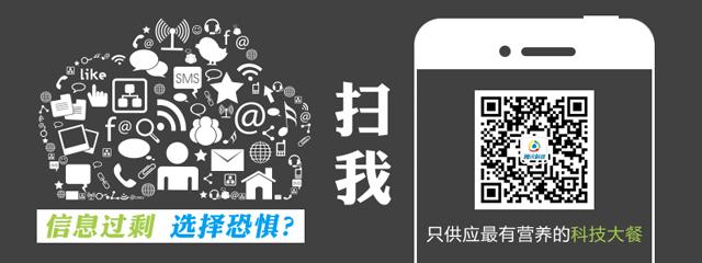 周鸿祎复活“特供机”硬件梦：8月推出新手机