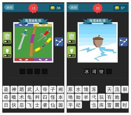 ,创业投资,启明投资疯狂猜图开发团队250万美元