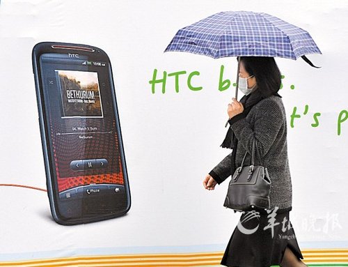 美国国际贸易委员会裁决HTC侵犯苹果专利