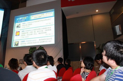 互联网大会盘点:“最上墙”十条微博出炉