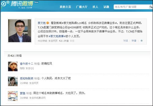 ��������С��Ϸ��Ӫƽ̨4399���³�����ʤ