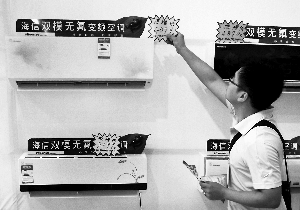 空调平均每台涨463元