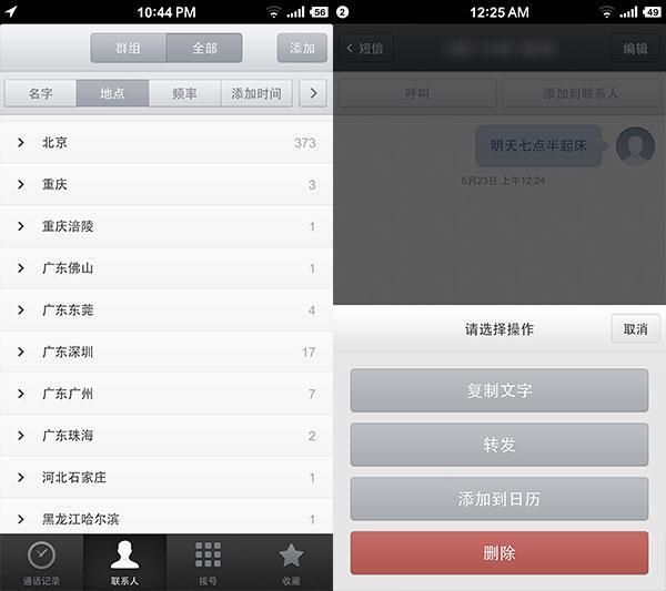 锤子手机T1评测:个人色彩极重的产品