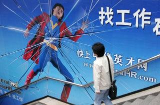北京“雾柜翠族”居所被责令交拆阵除 工人被临时安置住宿