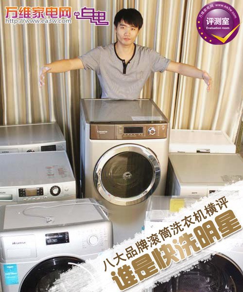 品牌洗衣机质量排行榜_2021十大洗衣机品牌TOP排行榜,不会买的看这里!