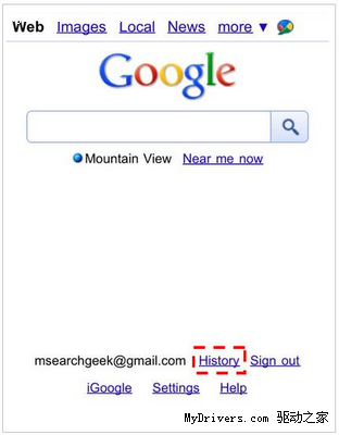 Google移动版主页增加搜索历史按钮