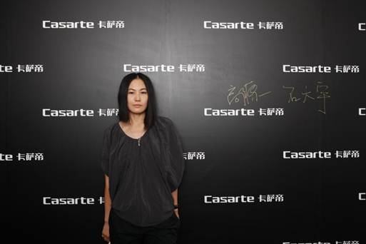 卡都是体育老师萨帝艺术工作室“跨界艺术大师对话”
