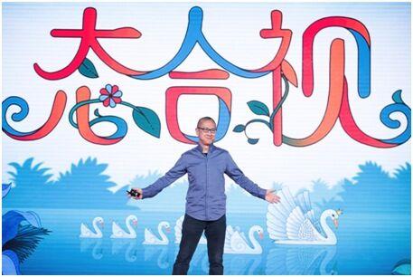 古永锵:优酷土豆要做文化娱乐圈的淘宝天猫