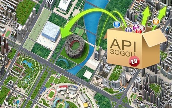 搜狗地图推三维地图API+九月下旬推语音导航