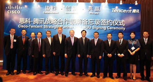 腾讯与思科长期合作 共推一站式企业在线平台