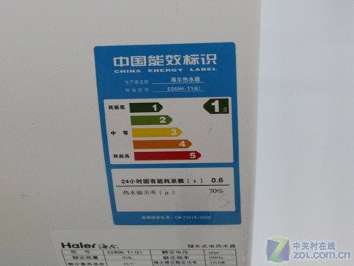 海尔60L电热水器现1680元
