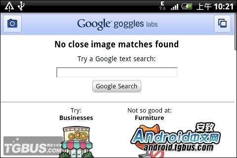 谷歌图像搜索软件Goggles评测:拍照就可搜索