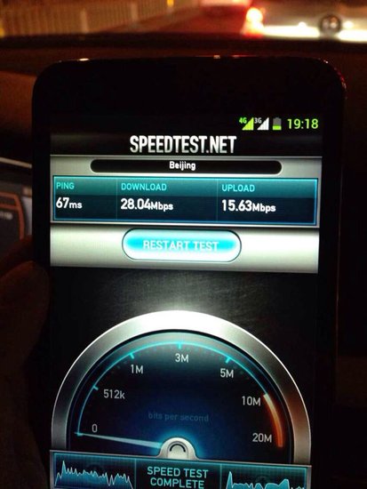 中移动4G商用在即:首批终端11月规模面市