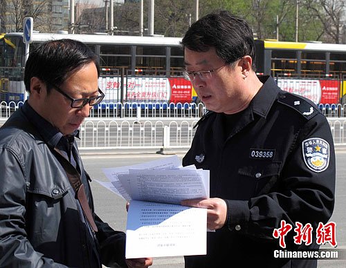 北京警察向市民发放防电信诈骗宣传单