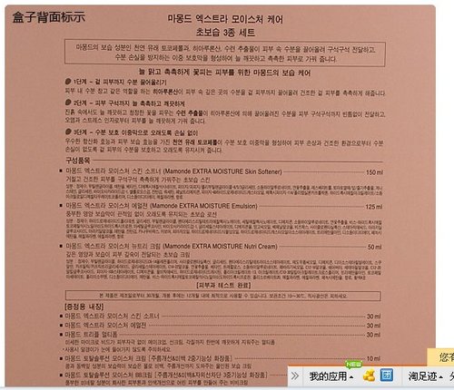 淘宝店铺案例诊断:分析转化率换位思考