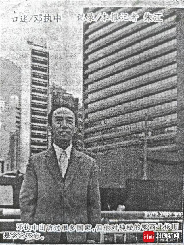 起底神农架“野人之谜”:有人被掳走5天,但无法核实
