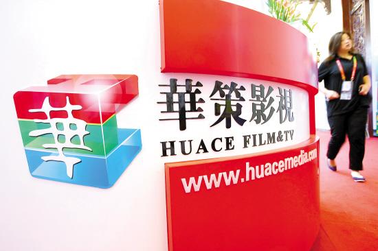 爱奇艺与华策影视联合宣布,将共同出资成立华策爱奇艺影视公司,该公司