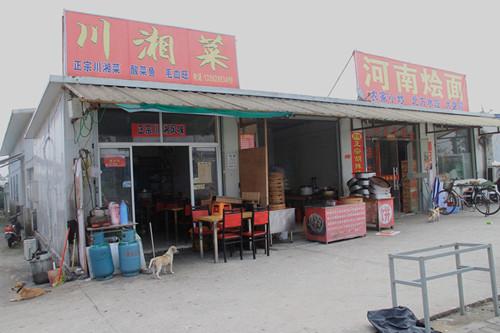 HTC上海工厂停工一个月 苹果代工厂借机抢人