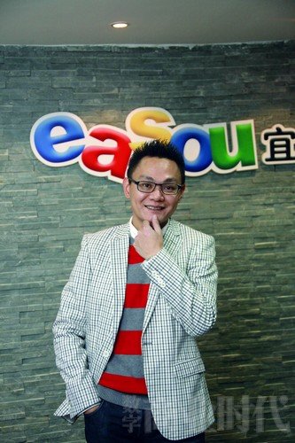 宜搜：小屏幕中的大世界