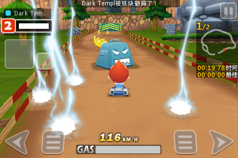 3D版QQ卡丁车Android曝光 即将推出