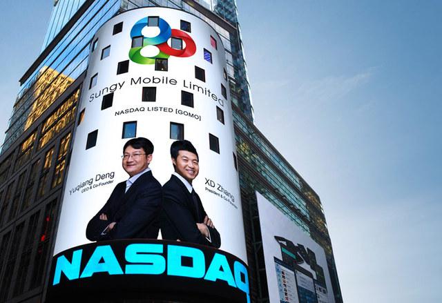 去年年底,3g门户母公司久邦数码在美国纳斯达克上市