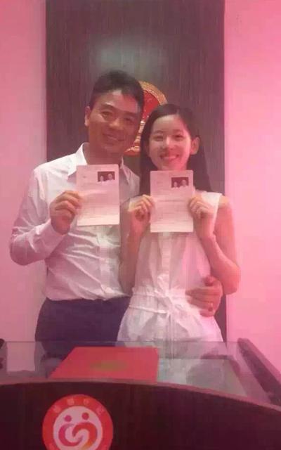 刘强东和奶茶妹妹已完婚 朋友圈晒结婚证