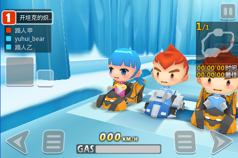 3D版QQ卡丁车Android曝光 即将推出