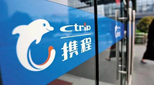 东航完成定向增发 携程认购30亿成为第五大股东