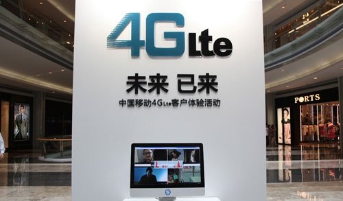 广东移动推4G流量提醒服务 15G封顶超出不收
