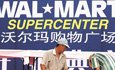 Gap a další americké maloobchodní gigant Wal-Mart v Číně online nakupování cílení na trh