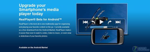 手机影音播放器RealPlayer android发布