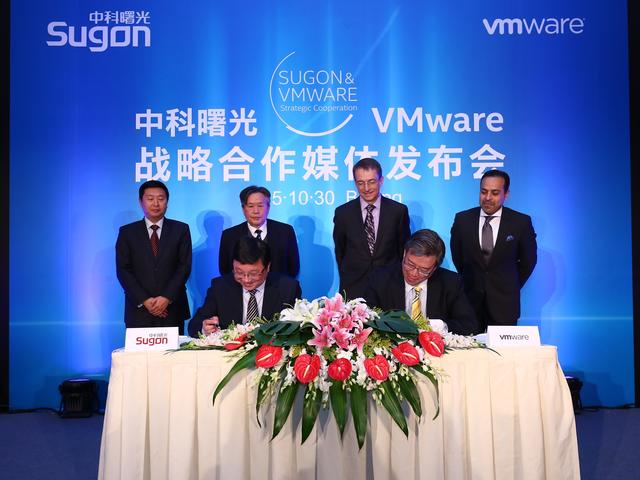 VMware与中科曙光成立新公司 欲切入政企市场