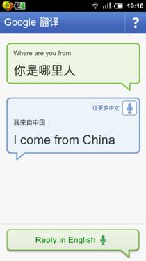 Google带你领略伦敦奥运的激情(组图)