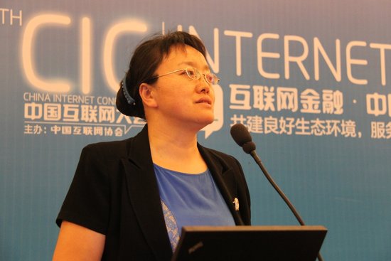 中国人民银行征信中心王晓蕾：隐私也有产权 