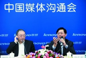 联想Q2销售额同比增41%