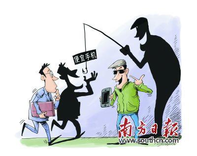 暴力销售屡禁不止手机黑店背景太深?_科技_腾讯网