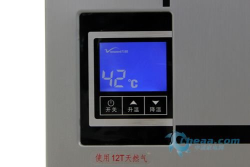 万和冷凝型热水器JSQ29-16E报价4368元