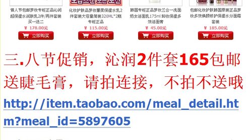 淘宝店铺案例诊断:分析转化率换位思考