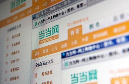 当当网第一季度总营收28.5亿元 同比增53%